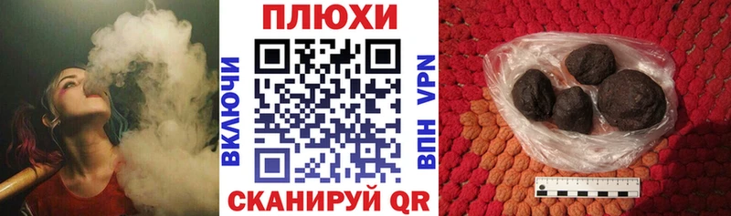 Наркотические вещества Ульяновск Бошки Шишки Кокаин Альфа ПВП LSD-25 ГАШ Меф