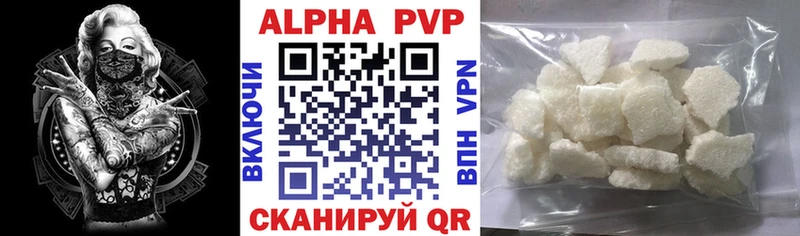 даркнет сайт  Ульяновск  Alpha PVP Crystall 