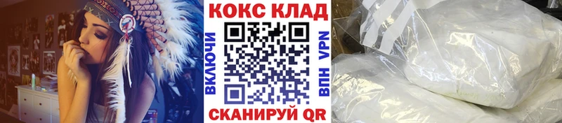 Кокаин 98% Ульяновск