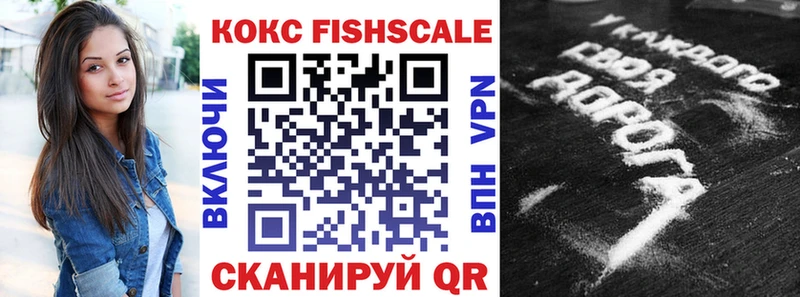 где купить наркотик  Ульяновск  COCAIN 97% 