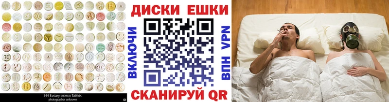 Экстази VHQ  Ульяновск 