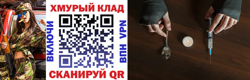 hydra как зайти  Ульяновск  Героин хмурый  купить  сайты 