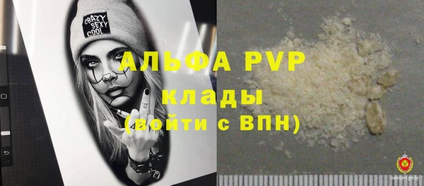 MDMA Premium VHQ Белоозёрский