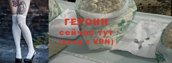 кокаин премиум Белокуриха