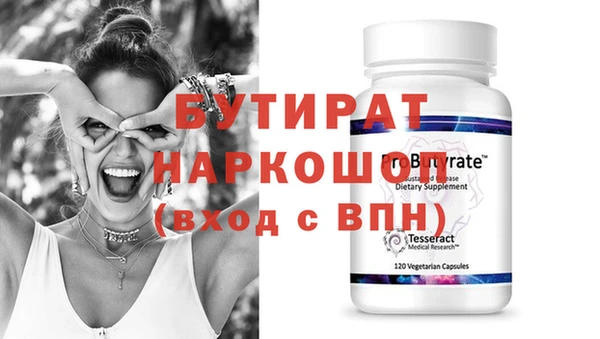 MDMA Premium VHQ Белоозёрский