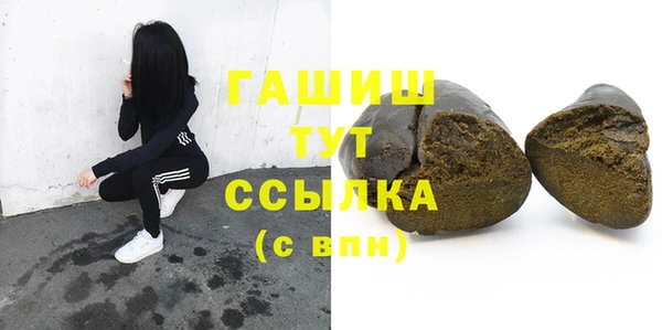 MDMA Premium VHQ Белоозёрский