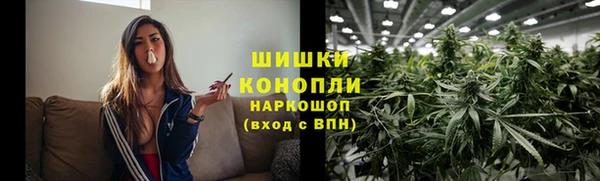 кокаин премиум Белокуриха