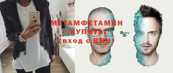 кокаин премиум Белокуриха