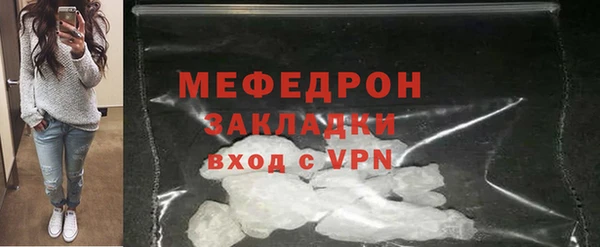 кокаин премиум Белокуриха