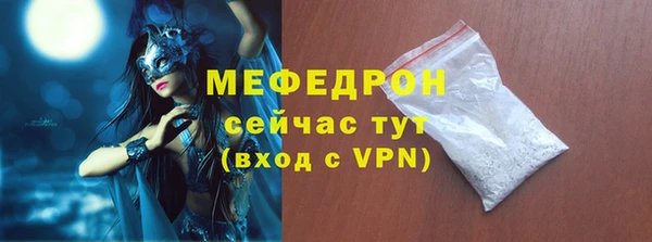 каннабис Беломорск