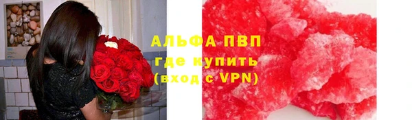 тгк Баксан