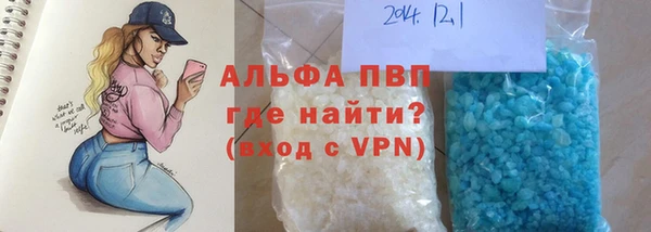 кокаин премиум Белокуриха