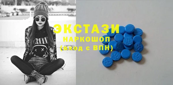MDMA Premium VHQ Белоозёрский