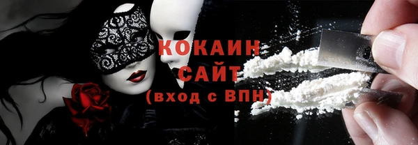 каннабис Беломорск