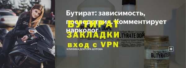 каннабис Беломорск