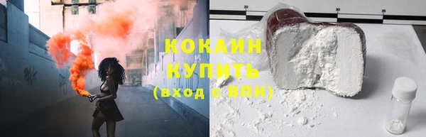 кокаин премиум Белокуриха