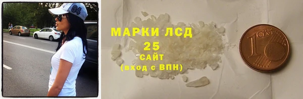 каннабис Беломорск