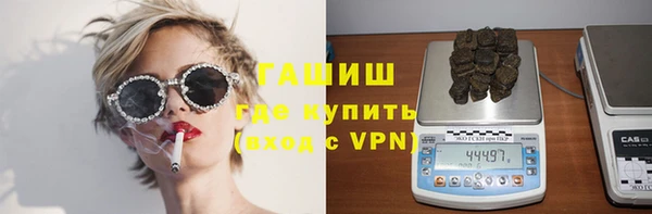 молекула духа Балахна