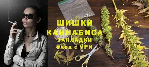 каннабис Беломорск