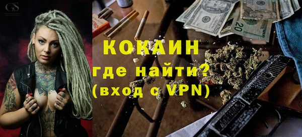 MDMA Premium VHQ Белоозёрский