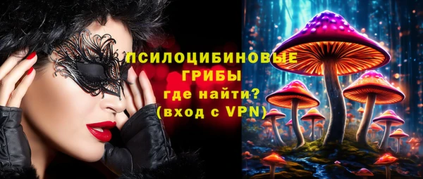 MDMA Premium VHQ Белоозёрский