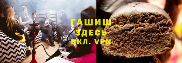 каннабис Беломорск