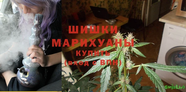 MDMA Premium VHQ Белоозёрский