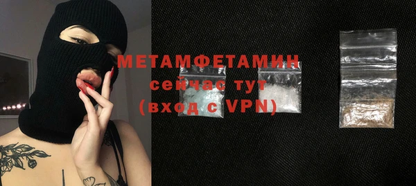 кокаин премиум Белокуриха