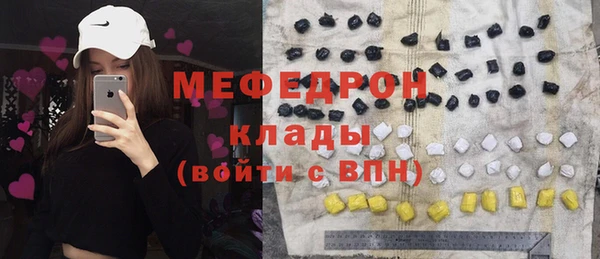 каннабис Беломорск
