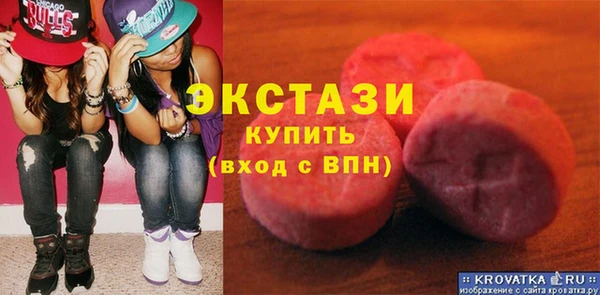 кокаин премиум Белокуриха