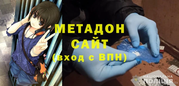 MDMA Premium VHQ Белоозёрский