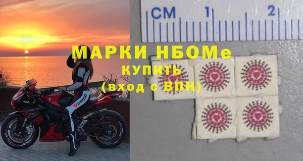 MDMA Premium VHQ Белоозёрский