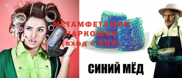 кокаин премиум Белокуриха