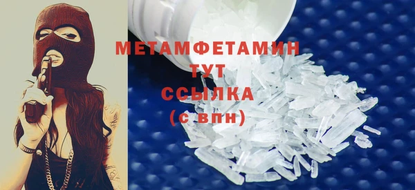 MDMA Premium VHQ Белоозёрский
