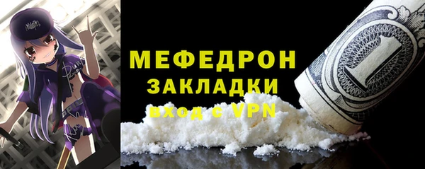 каннабис Беломорск