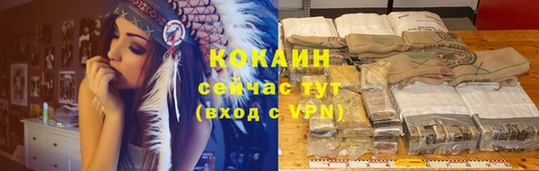 каннабис Беломорск
