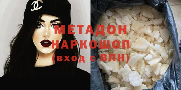 кокаин премиум Белокуриха
