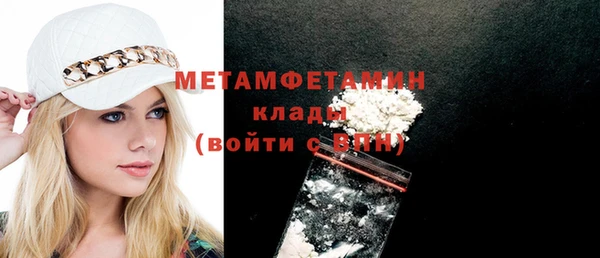 кокаин премиум Белокуриха