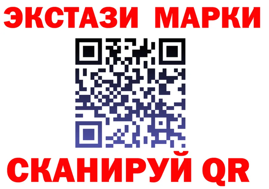 ТГК концентрат tor маркетплейс MEGA Ульяновск
