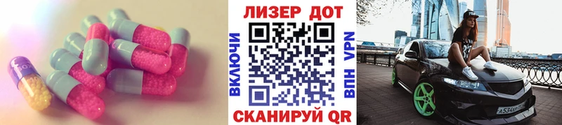 наркота Ульяновск Лсд 25 экстази ecstasy