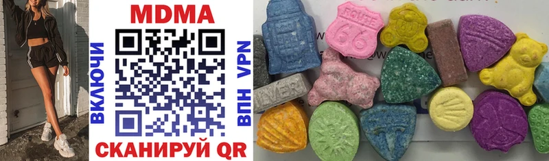MDMA Molly сколько стоит Ульяновск