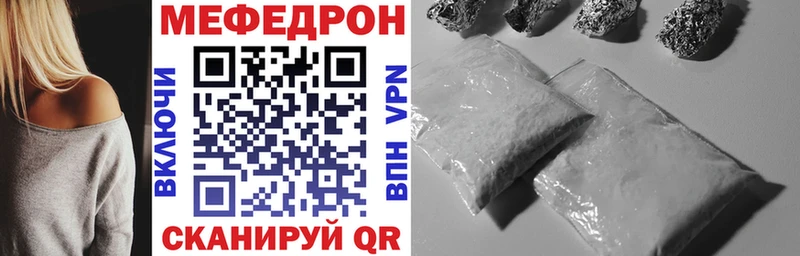 МЕФ мука  Ульяновск 
