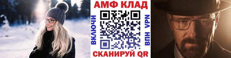 Метамфетамин пудра  где продают   Ульяновск 
