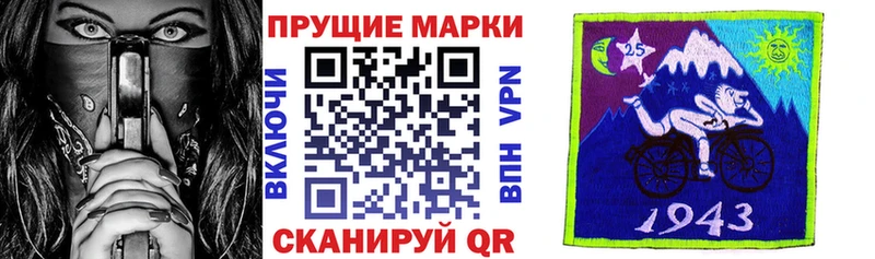 Марки 25I-NBOMe 1500мкг  закладка  Ульяновск 