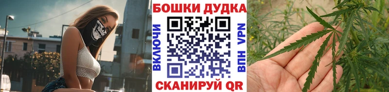 MEGA ТОР  Ульяновск  Бошки марихуана Bruce Banner 
